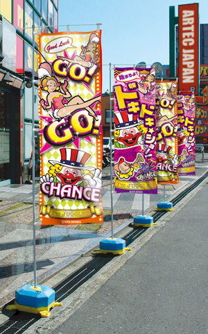 쥮顼Τܤ GO!GO! CHANCE